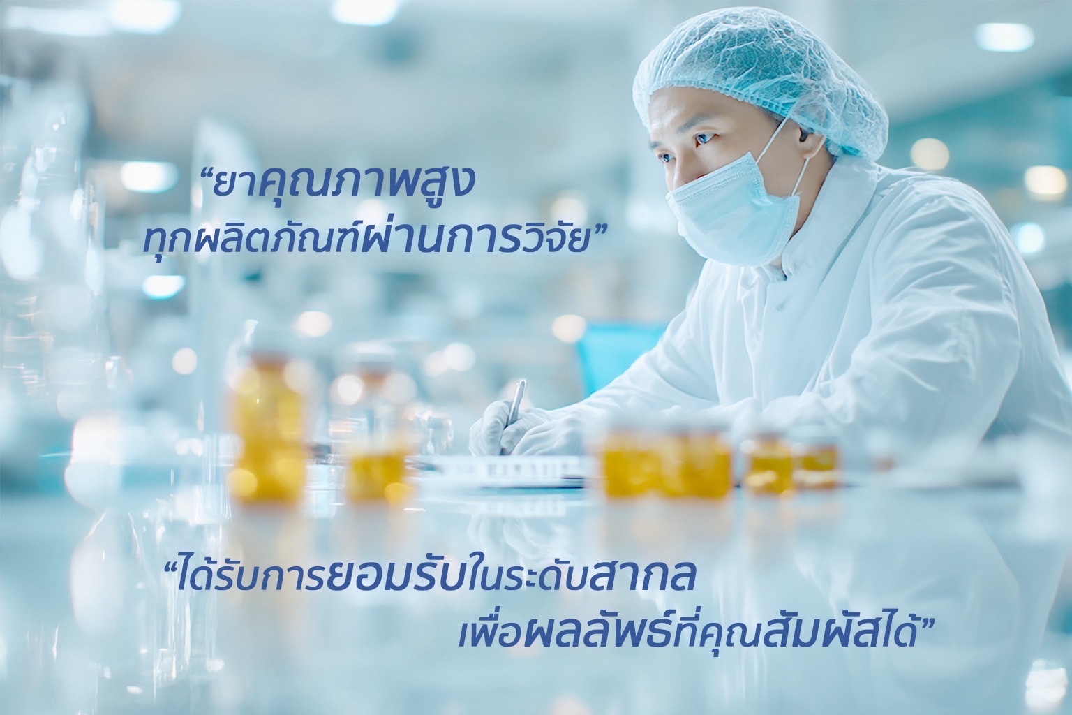 โปรโมชั่นพิเศษ